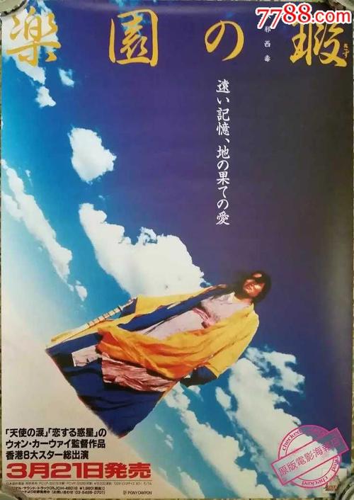 定制坦桑尼亚身份证